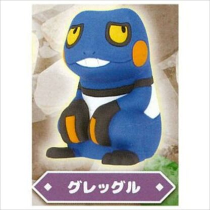 Croagunk Pokémon Funitta Mascot figure volume 2