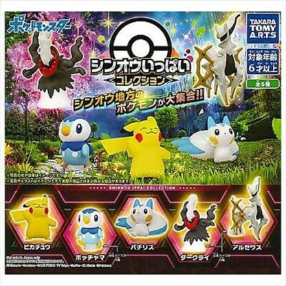 Pokémon Sinnoh Figures action Nintendo Japanese Products