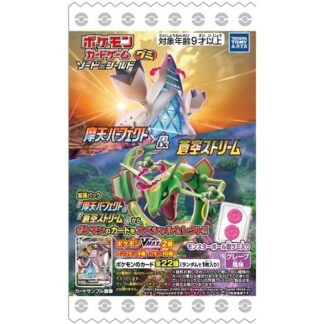 pokemon evolving skies card gummy japan