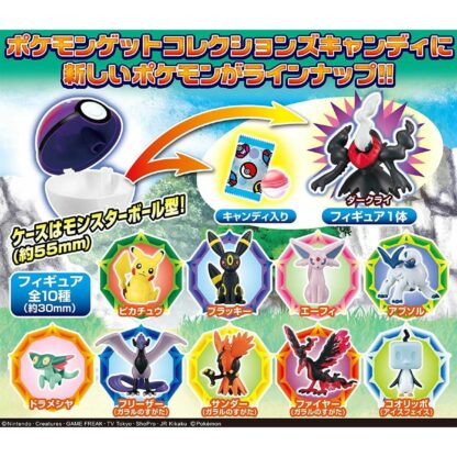 pokemon get collections candy Nintendo Japan